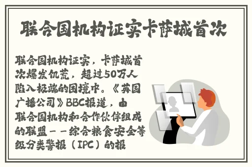 女生戴一天仙女棒是什么体验