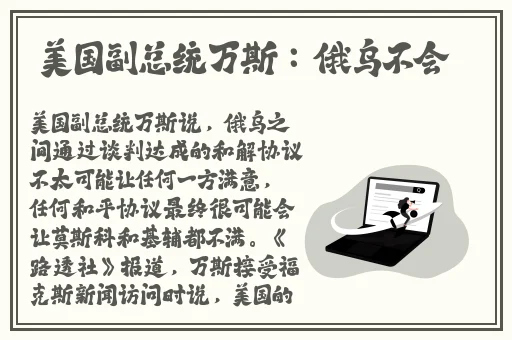 火兔视频